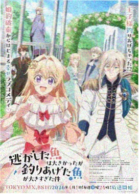 迷宫的十字路口 服部平次剧场版