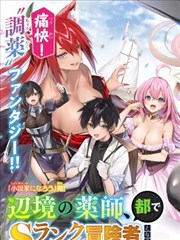 唐红的恋歌 服部平次剧场版