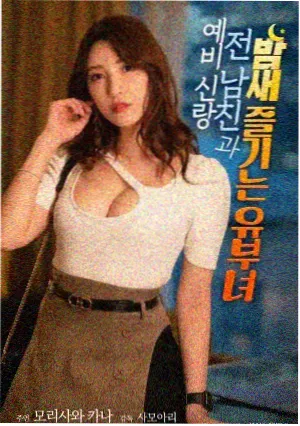迷宫的十字路口 影评解析