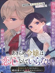 唐红的恋歌 伏笔解析